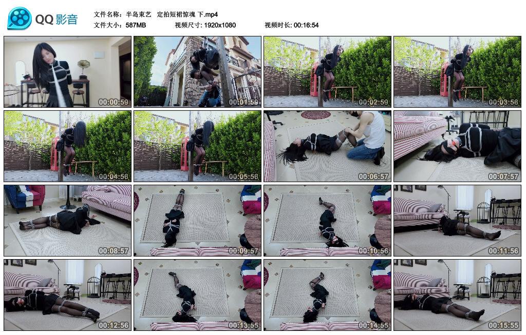 【半岛束艺】定拍短裙惊魂 下