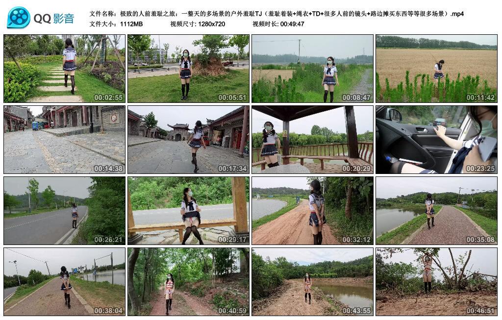 【Raymond】极致的人前羞耻之旅：一整天的多场景的户外羞耻TJ