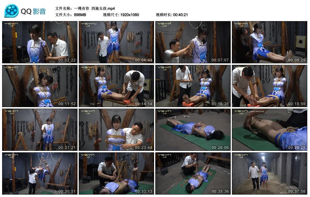 【一绳有你】西施女孩