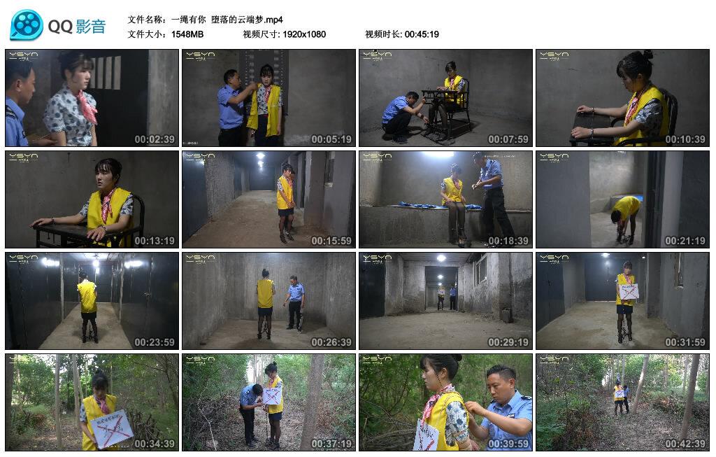 【一绳有你】堕落的云端梦