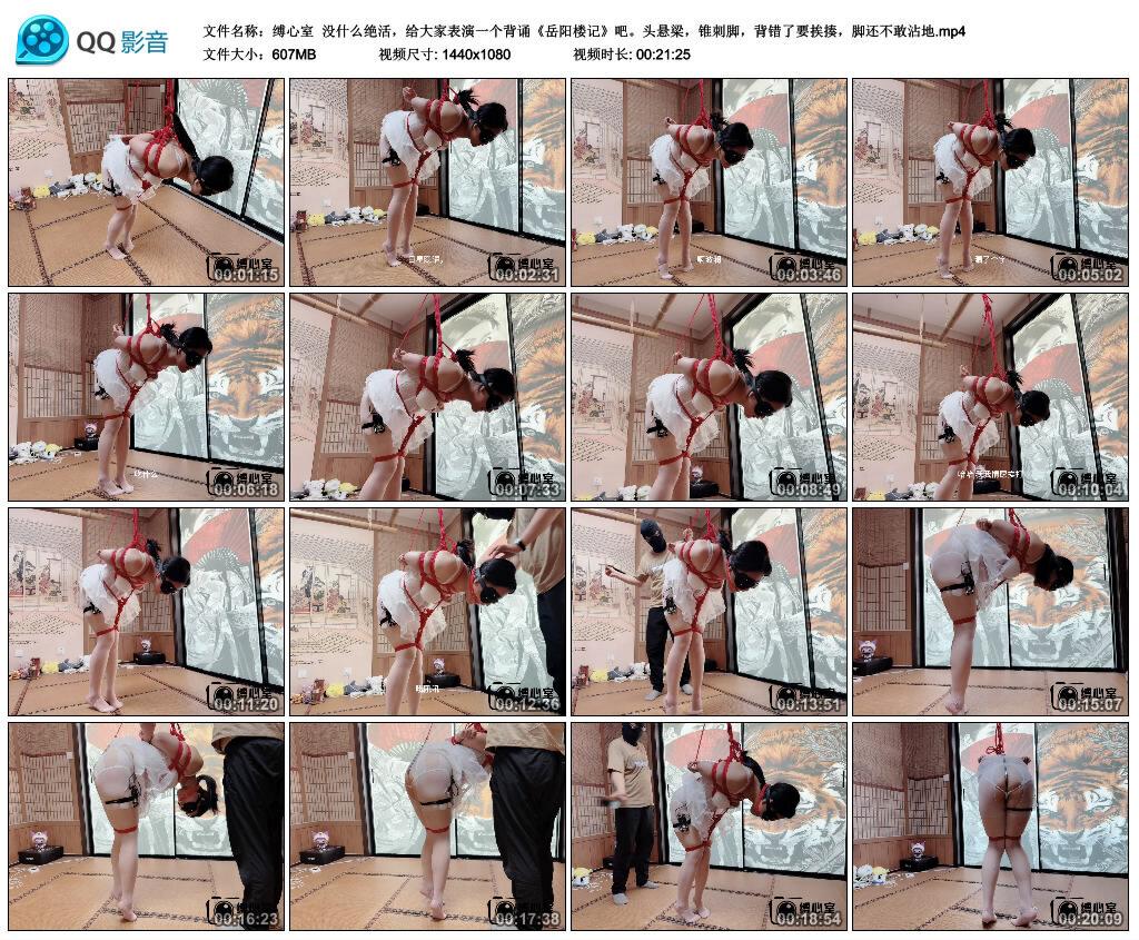 【缚心室】没什么绝活，给大家表演一个背诵《岳阳楼记》吧