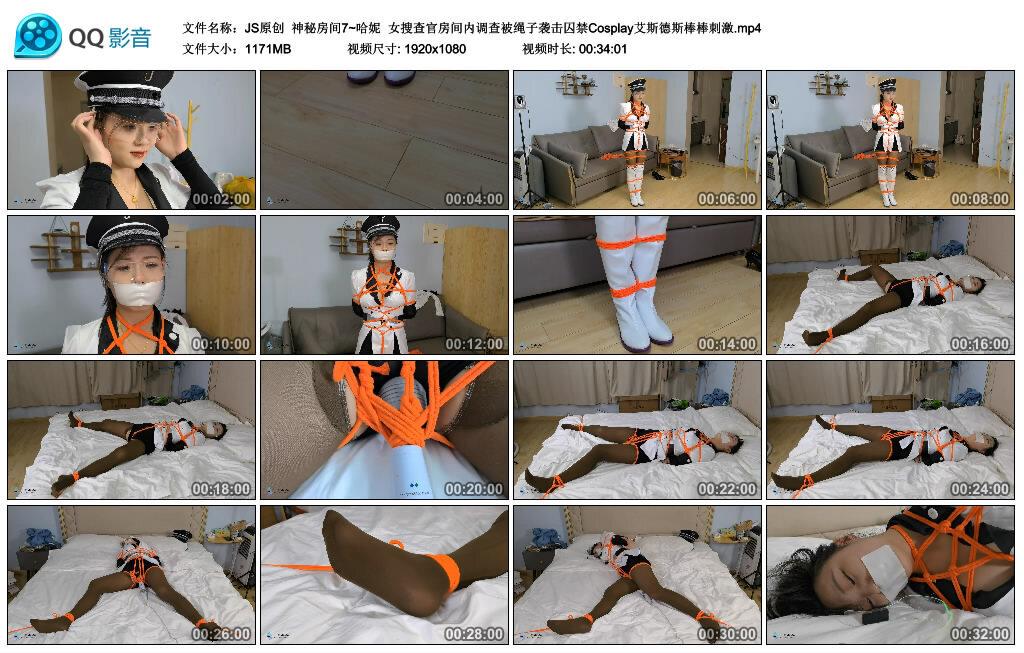 【JS原创】神秘房间7~哈妮