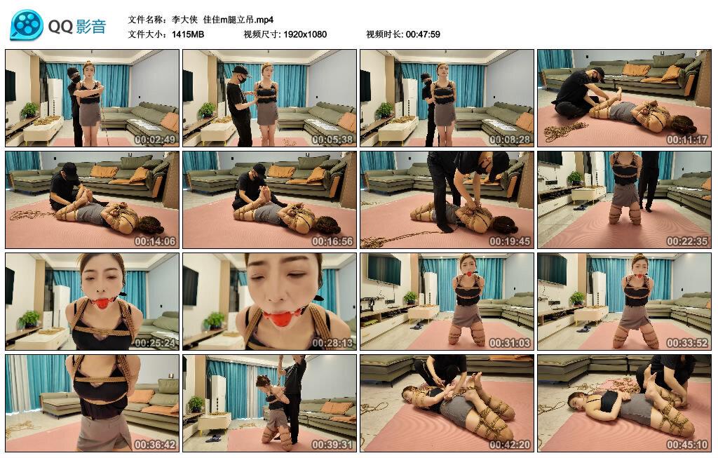 【李大侠】佳佳m腿立吊