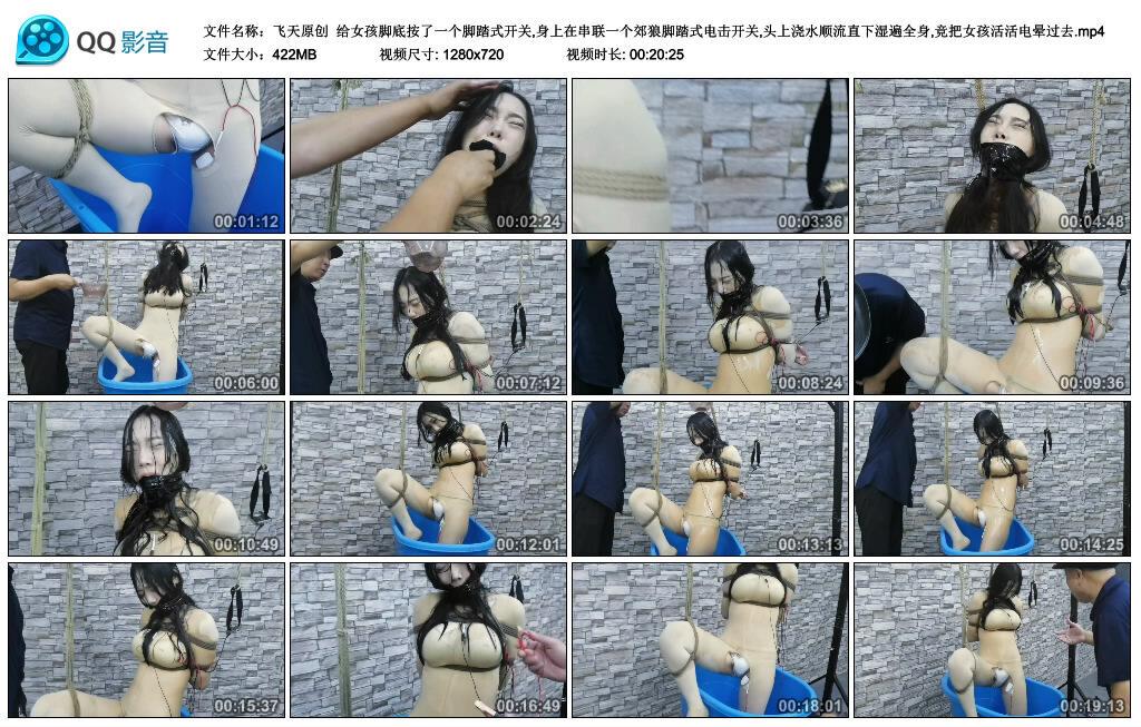 【飞天原创】给女孩脚底按了一个脚踏式开关,身上在串联一个郊狼脚踏式电击开关,头上…