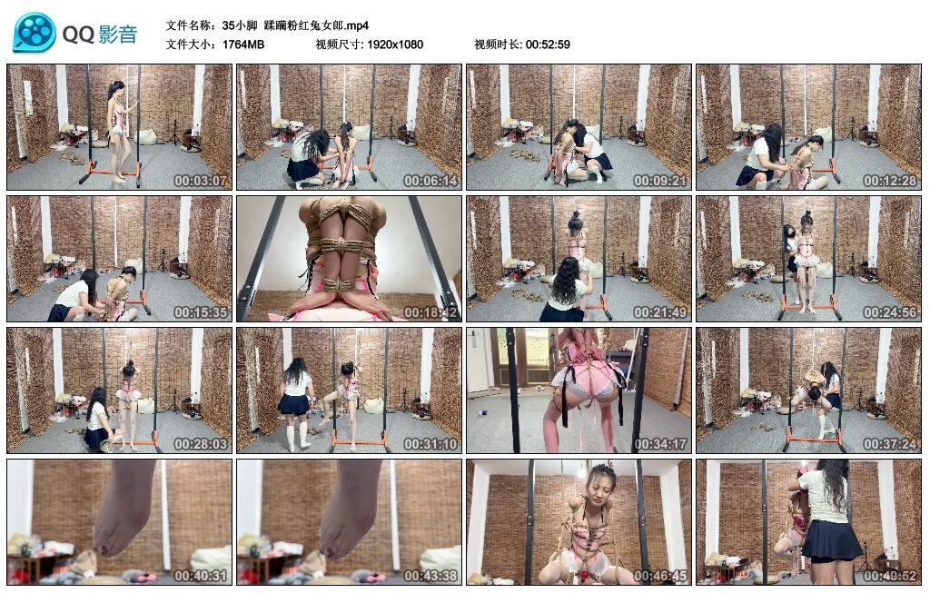 【35小脚】蹂躏粉红兔女郎