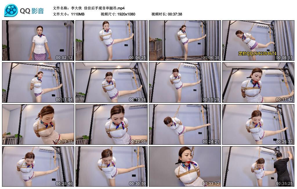 【李大侠】佳佳后手观音单腿吊