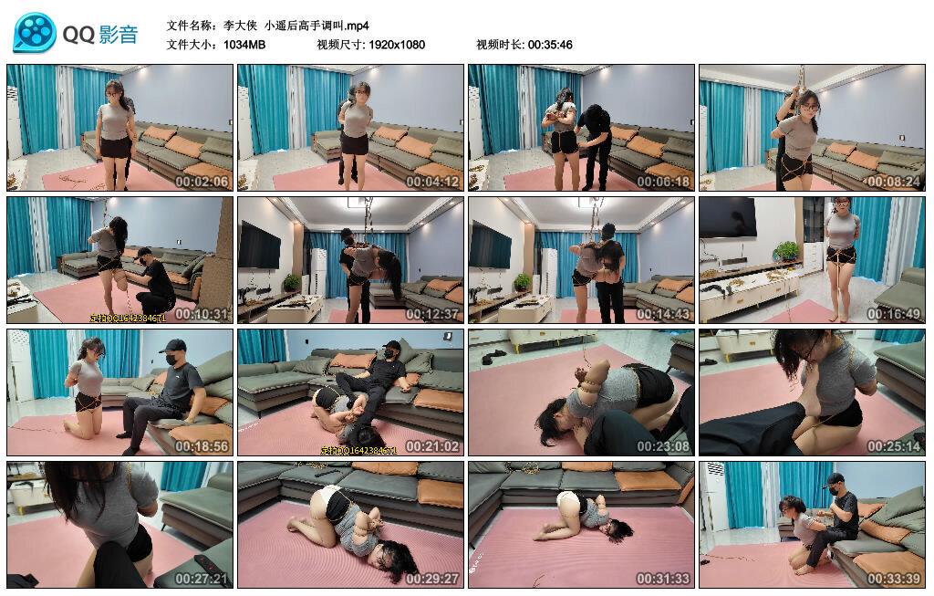 【李大侠】小遥后高手调叫