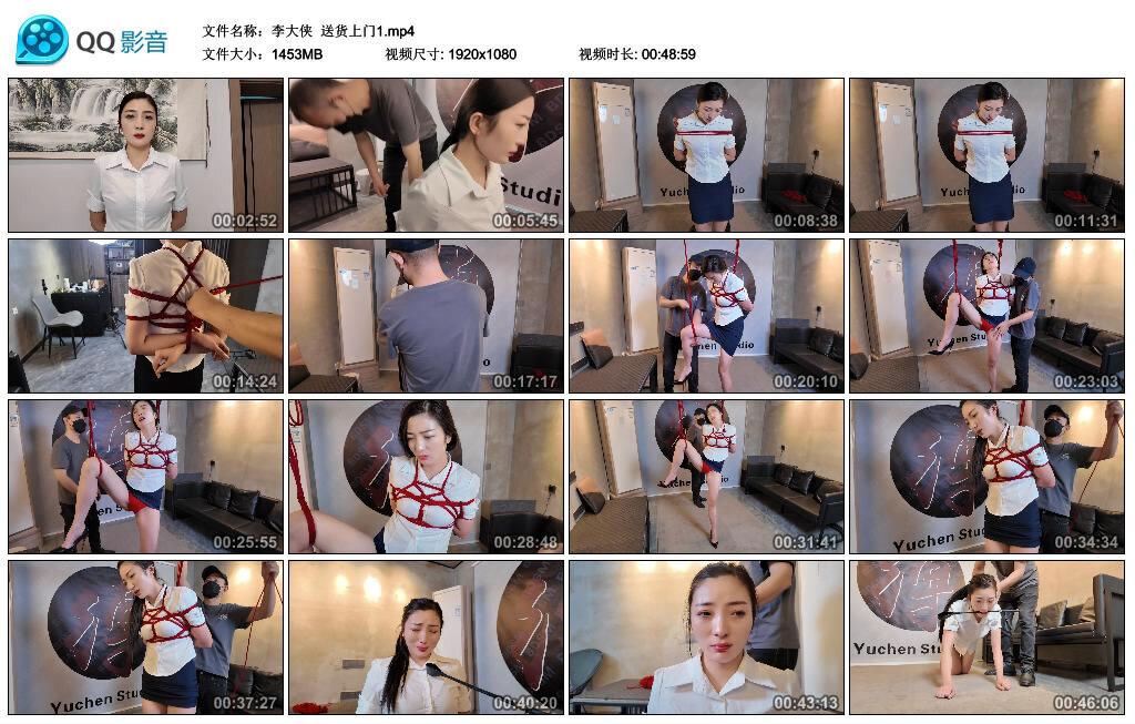 【李大侠】送货上门1