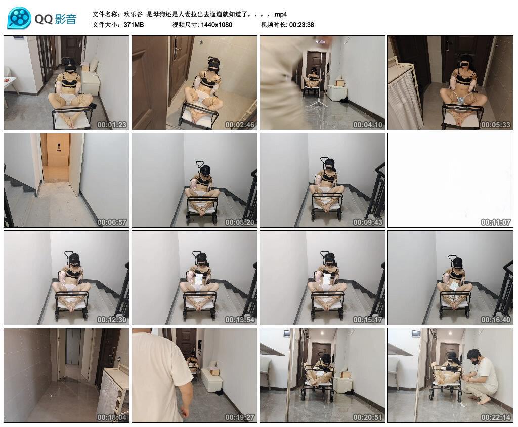 【欢乐谷】是母狗还是人妻拉出去遛遛就知道了，，，，..