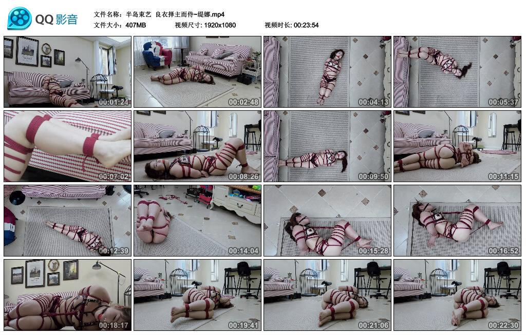 【半岛束艺】良衣择主而侍~缇娜