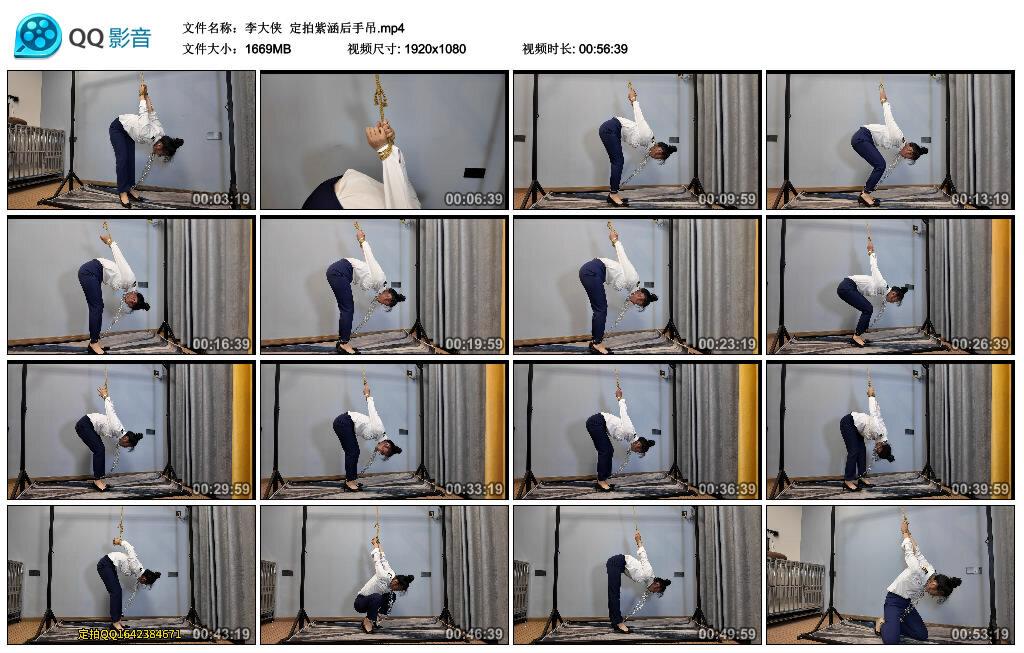 【李大侠】定拍紫涵后手吊