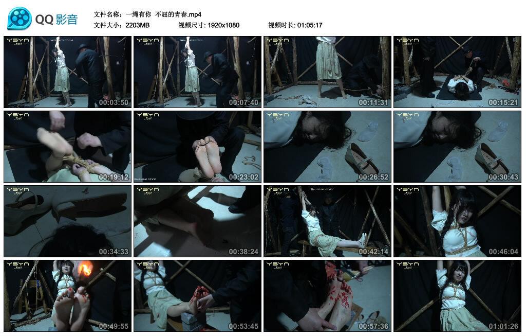 【一绳有你】不屈的青春