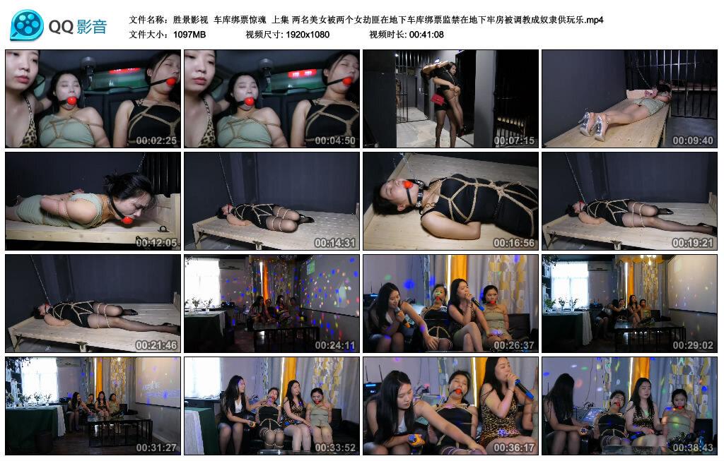 【胜景影视】车库绑票惊魂 上集