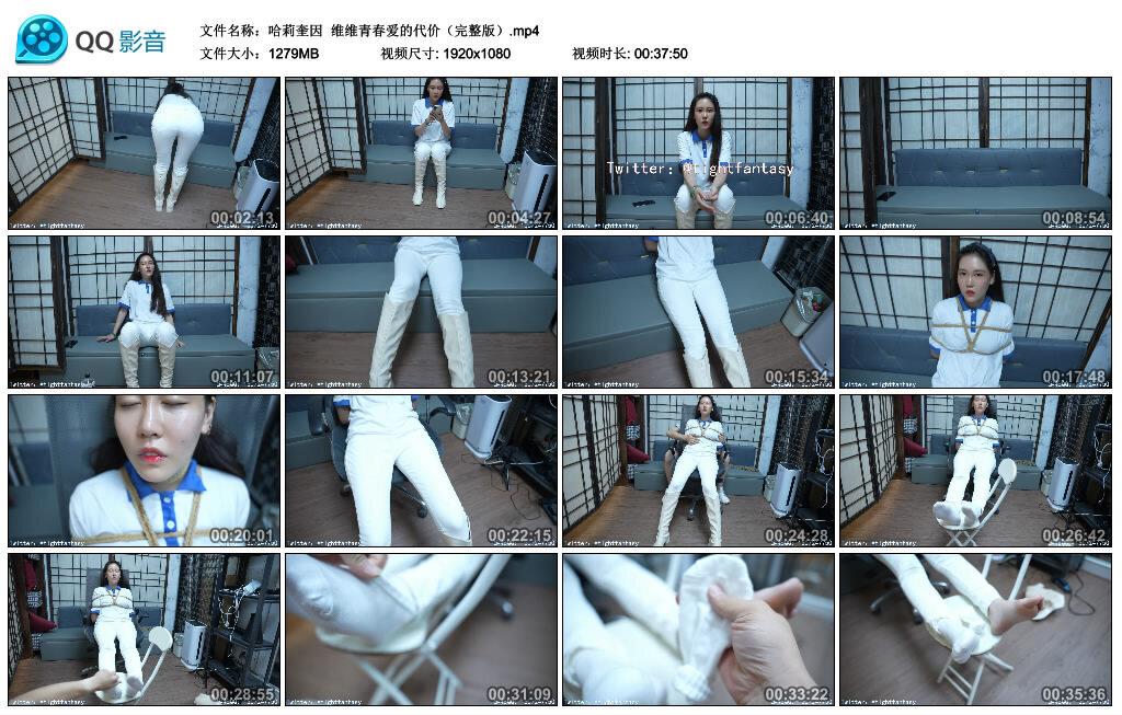 【哈莉奎因】维维青春爱的代价（完整版）