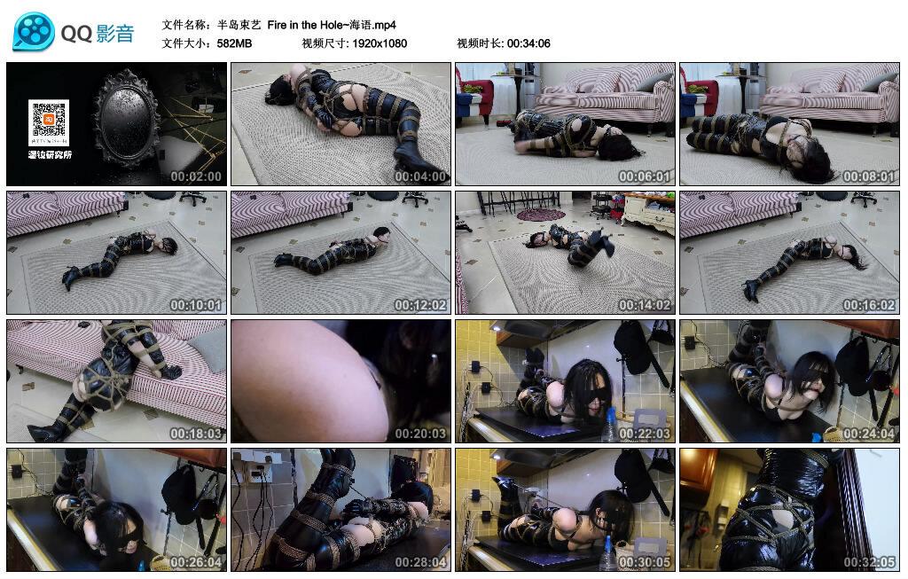 【半岛束艺】Fire in the Hole~海语