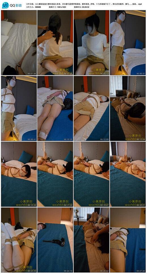 女主播体验强行塑料袋套头窒息，多次驷马紧缚呼吸限制，塑料袋很贴合，又戴上一层…