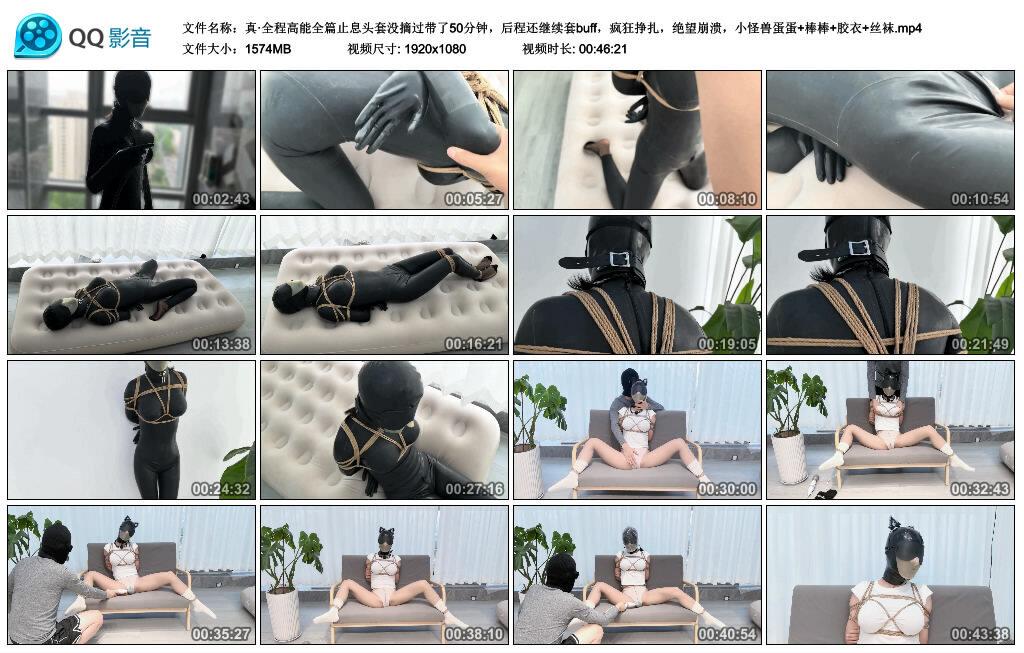 真·全程高能全篇止息头套没摘过带了50分钟，