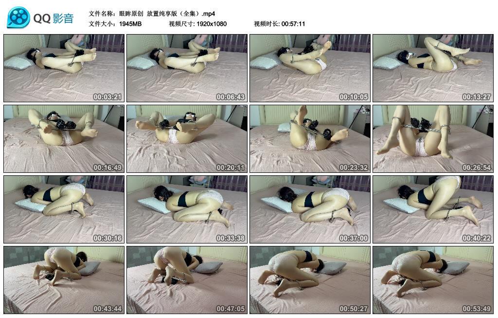 【眼眸原创】放置纯享版（全集）