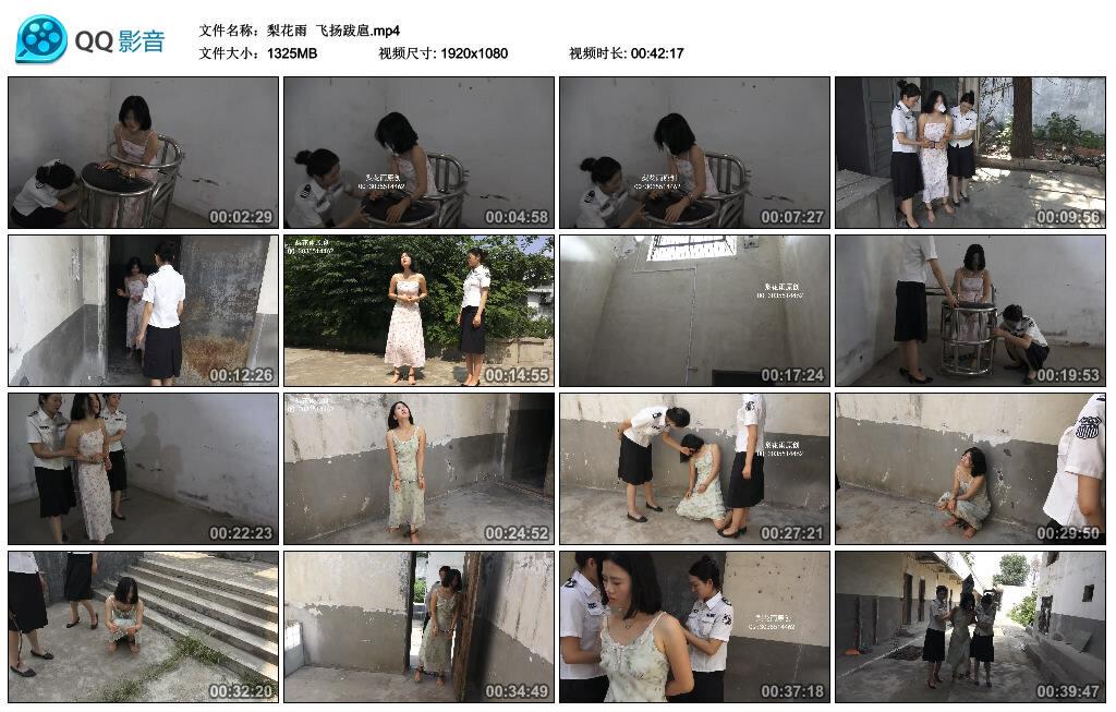 【梨花雨】飞扬跋扈