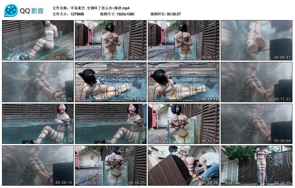 【半岛束艺】空调坏了怎么办~海语