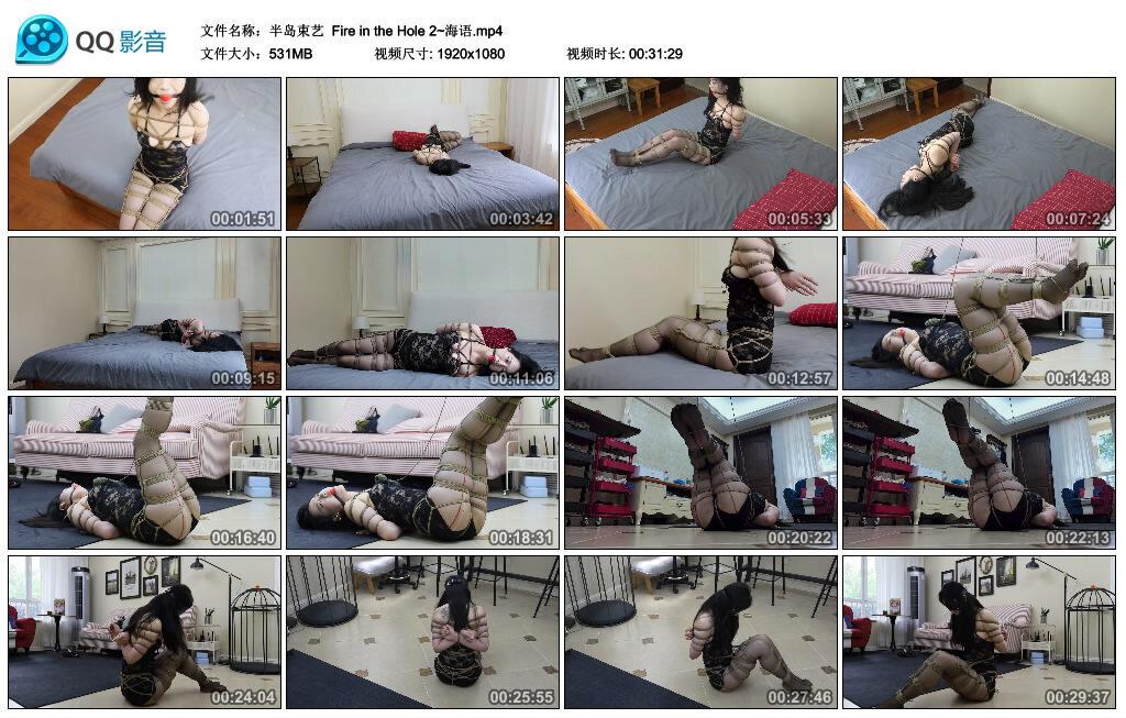 【半岛束艺】Fire in the Hole 2~海语