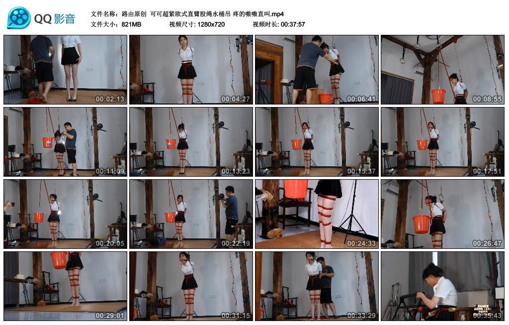 【路由原创】可可超紧欧式直臂股绳水桶吊 疼的嗷嗷直叫