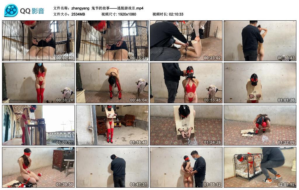 【zhangyang】鬼节的故事——逃脱游戏Ⅱ