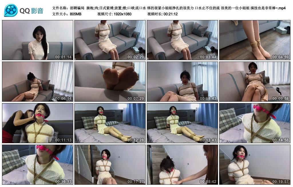 【禾一原创】定拍招聘骗局