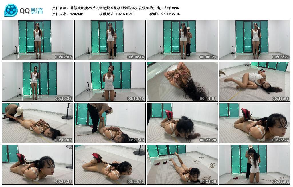 暑假减肥瘦25斤之玩超紧五花极限驷马绑头发强制抬头满头大汗