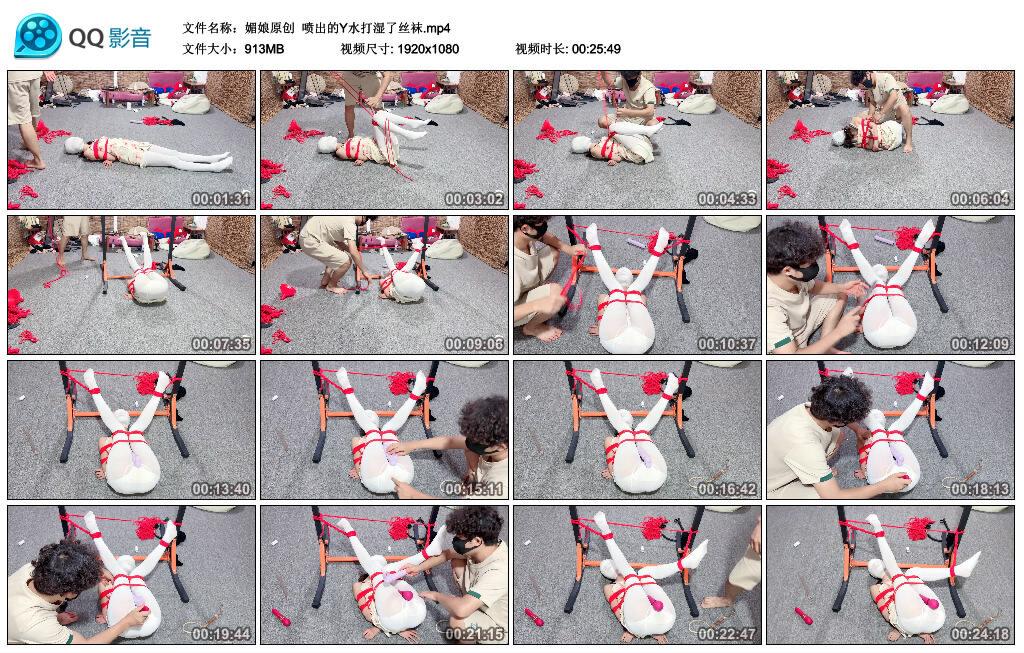 【媚娘原创】喷出的Y水打湿了丝袜