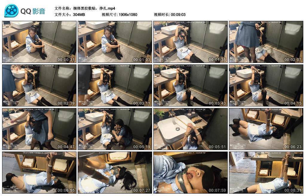 捆绑黑胶敷贴，挣