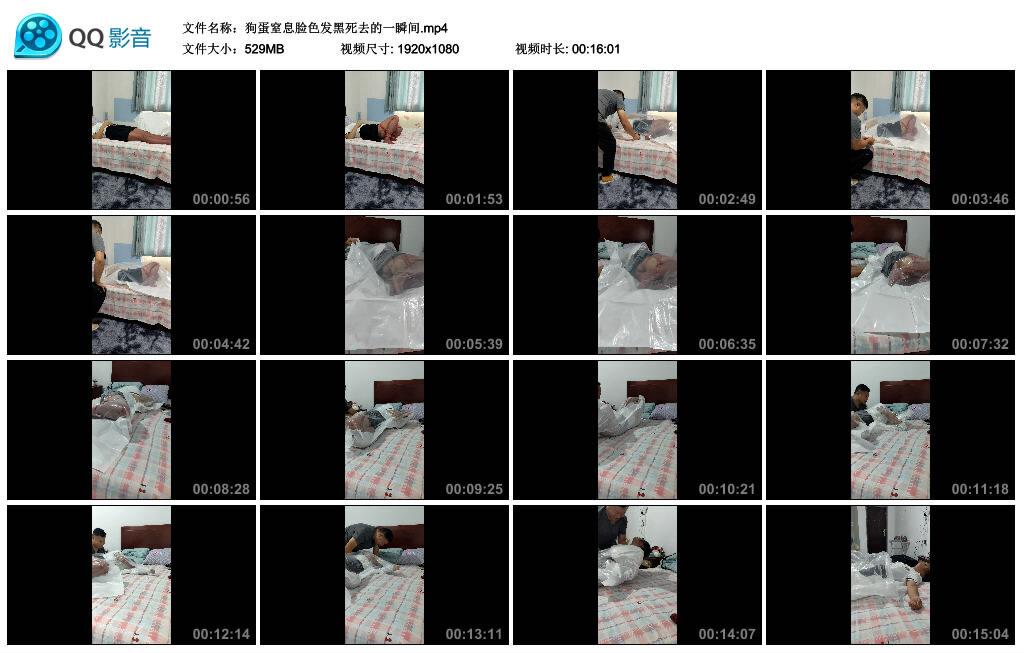 【磊哥原创】狗蛋窒息脸色发黑死去的一瞬间