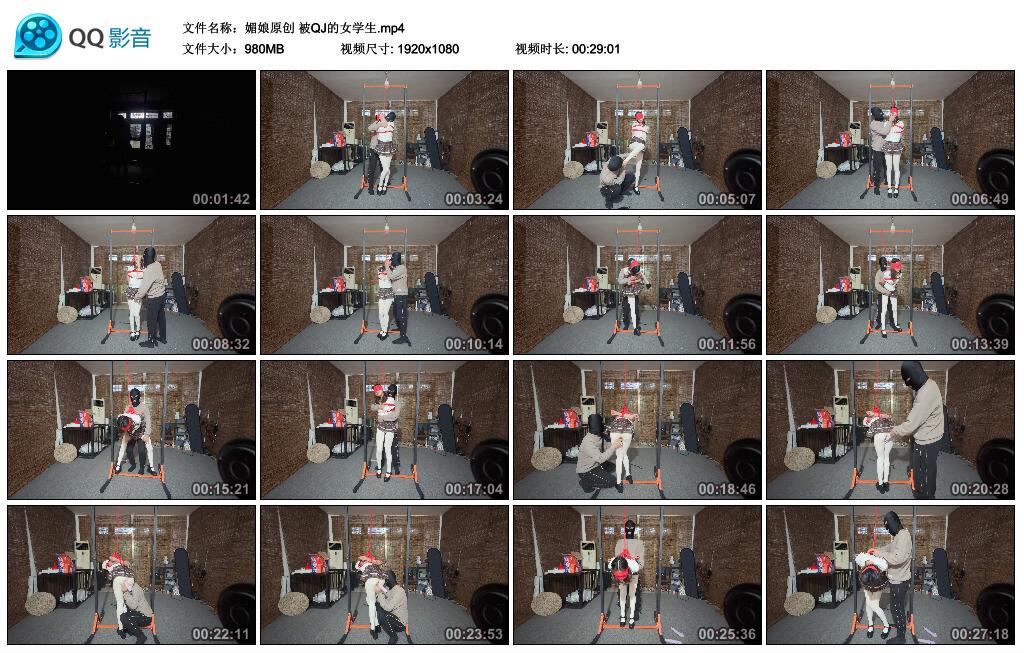 【媚娘原创】被QJ的女学生