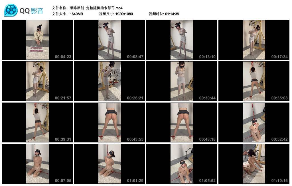 【眼眸原创】定拍随机抽卡惩罚