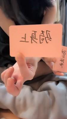 【Lisa】抽牌黑丝高跟随机调 bf19991