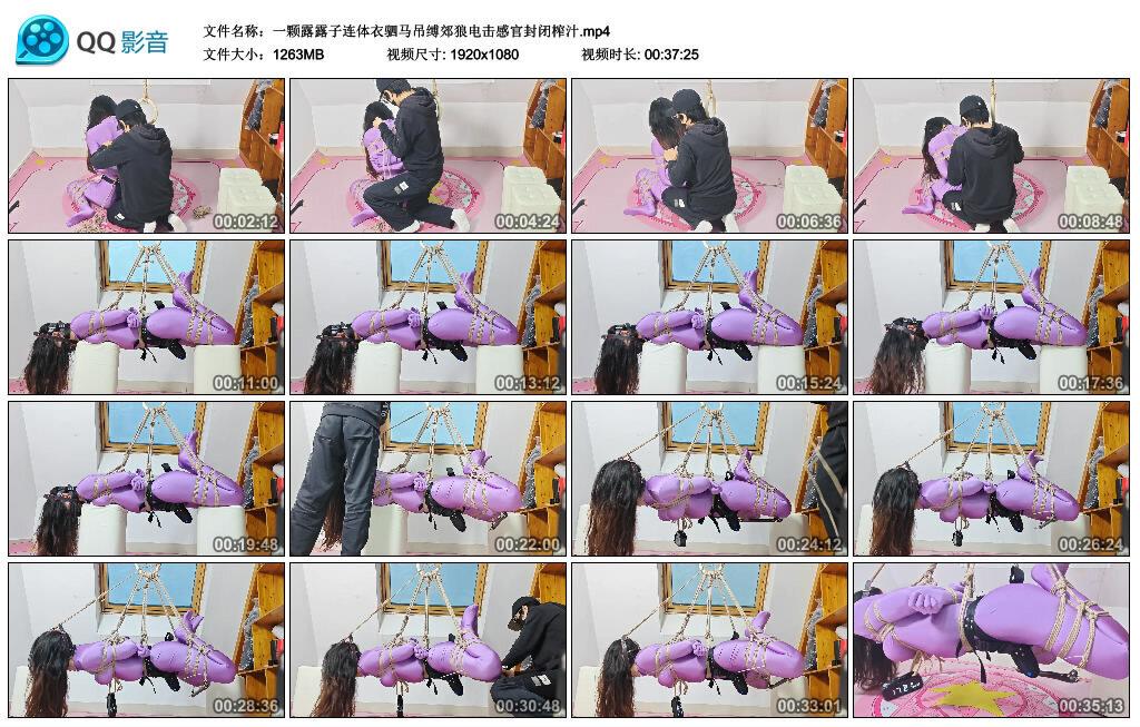 一颗露露子连体衣驷马吊缚郊狼电击感官封闭榨汁