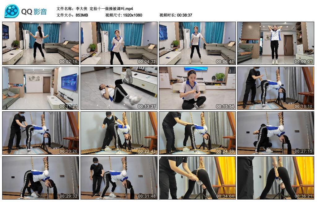 【李大侠】定拍十一做操被调叫