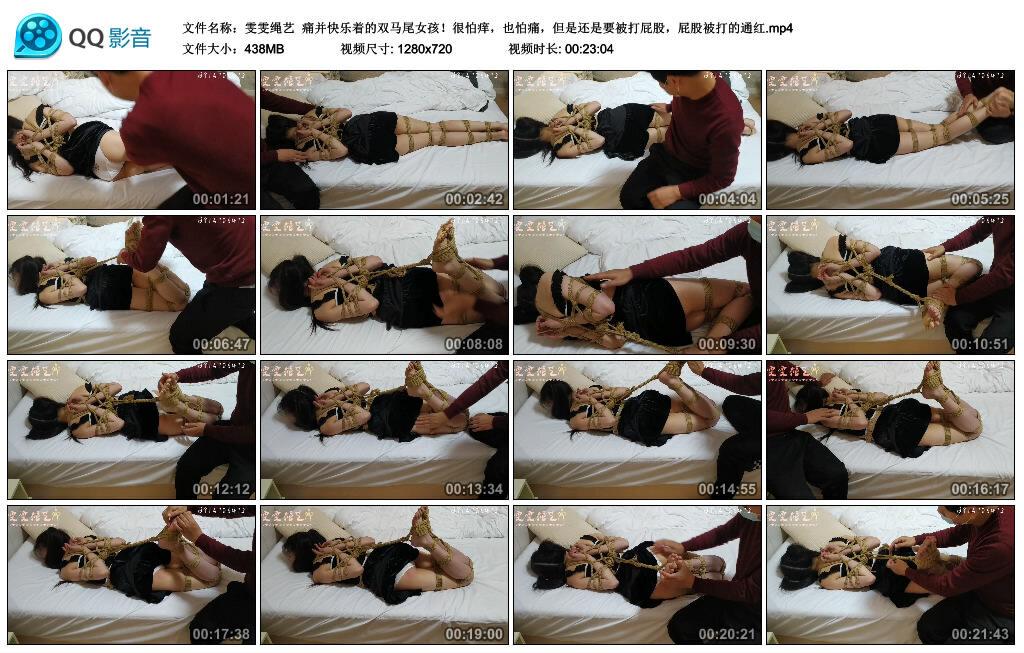 【雯雯绳艺】痛并快乐着的双马尾女孩！，屁股被打的通红