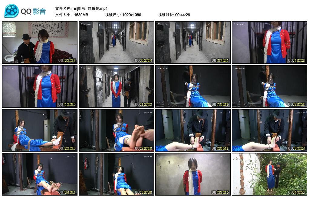 【mj影视】红梅赞