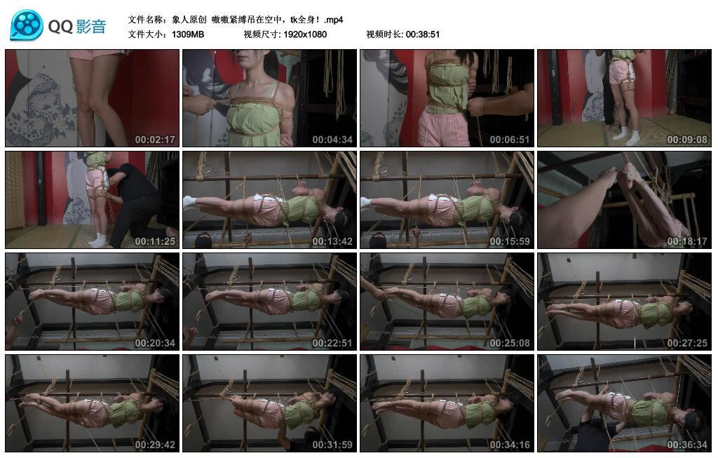 【象人原创】嗷嗷紧缚吊在空中，tk全身！