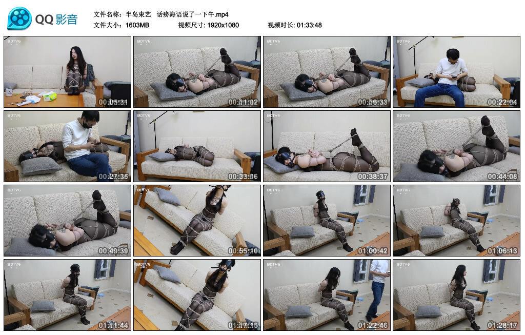 【半岛束艺】话痨海语说了一下午