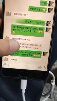 【梵高】开发车站美女素人踩踏 bf9137