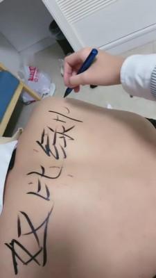 【小劳拉】贱狗女装超级犯贱 bf7930