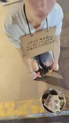 【药神V】带毕业狗去要饭 bf10426