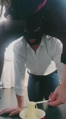 【微希】女Boss调教男下属强迫吃圣水泡面 bf2954