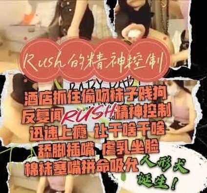 【奈奈】酒店遇到一只偷吻的狗 G-210719-24