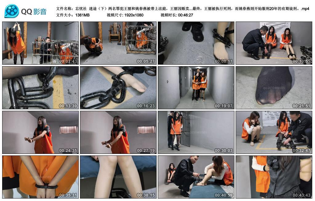 【忘忧社】迷途（下）