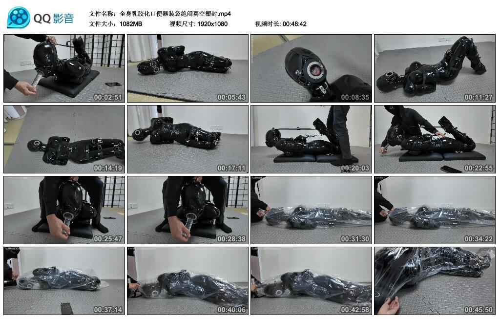 全身乳胶化口便器装袋绝闷真空塑封