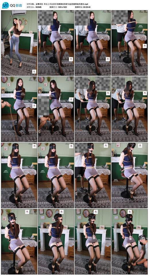 【金鹰原创】和女上司出差住宿跳舞给我看勾起我捆绑她的感觉