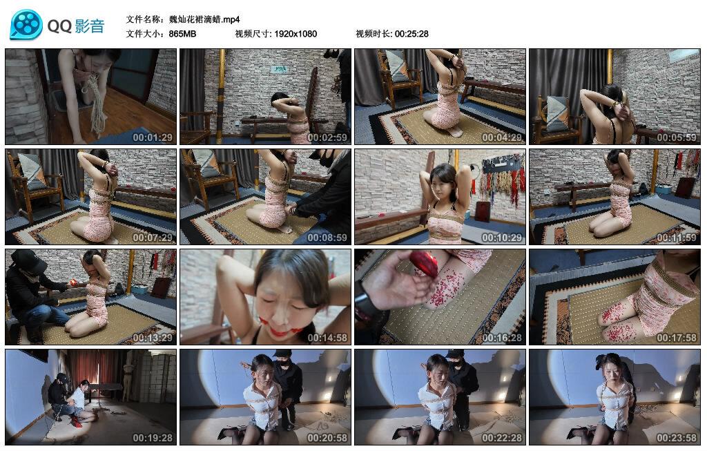 魏灿花裙滴蜡